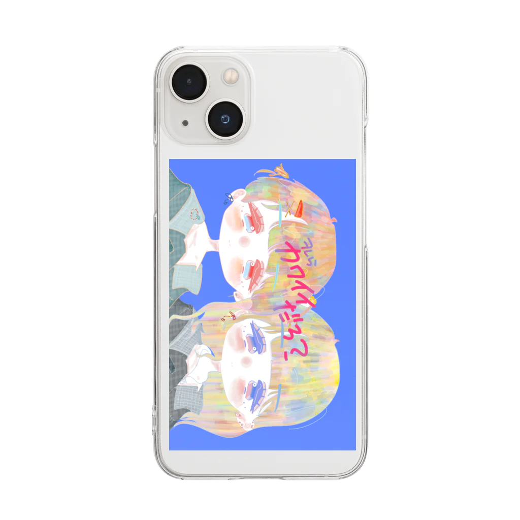 u_vのヲレ達 Clear Smartphone Case