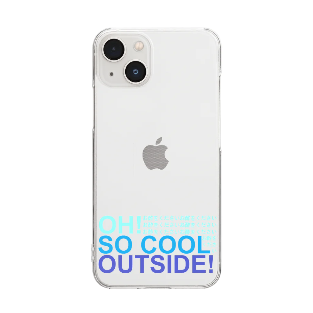 異文化交流のOH! SO COOL OUTSIDE! (お酢をください) Clear Smartphone Case