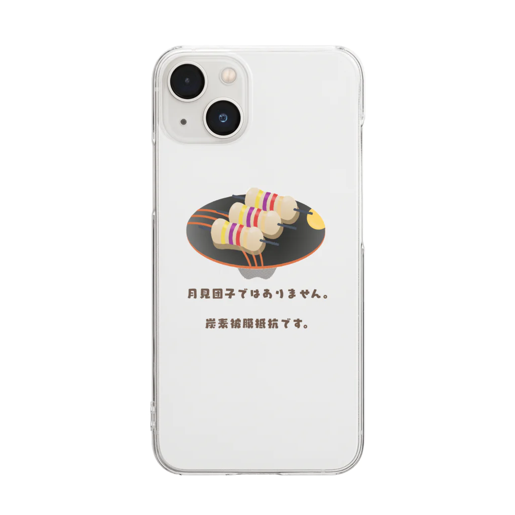 tomotchu-designの月見団子ではありません。 Clear Smartphone Case