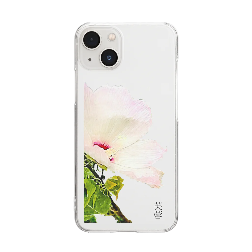 kazeou（風王）の芙蓉(アプリ加工) Clear Smartphone Case