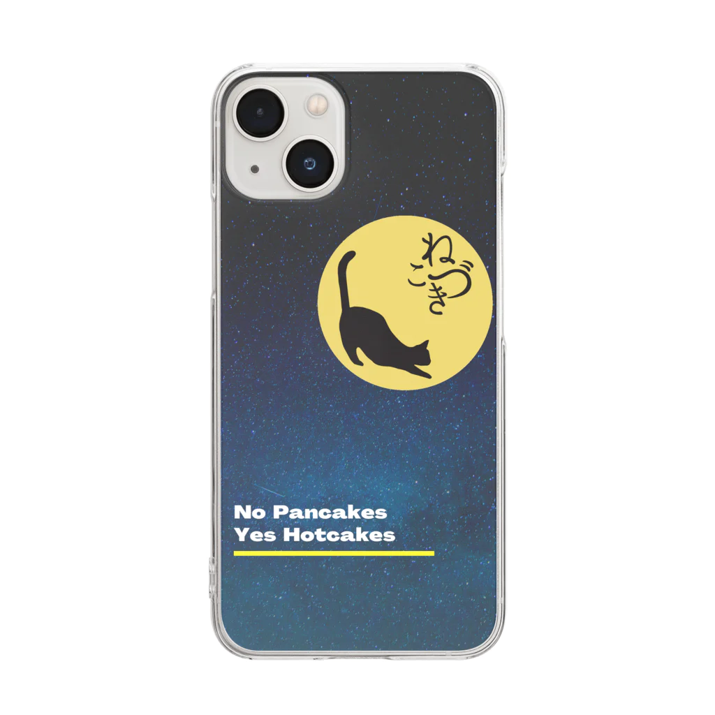 ねこづきの雑貨屋さんのねこづきの夜A Clear Smartphone Case