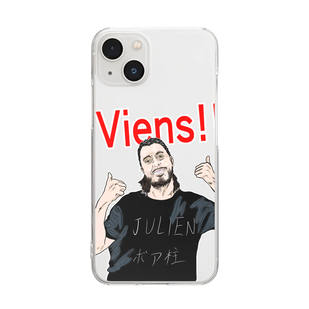 ドルドルショップのJe vous aime JULIEN Clear Smartphone Case