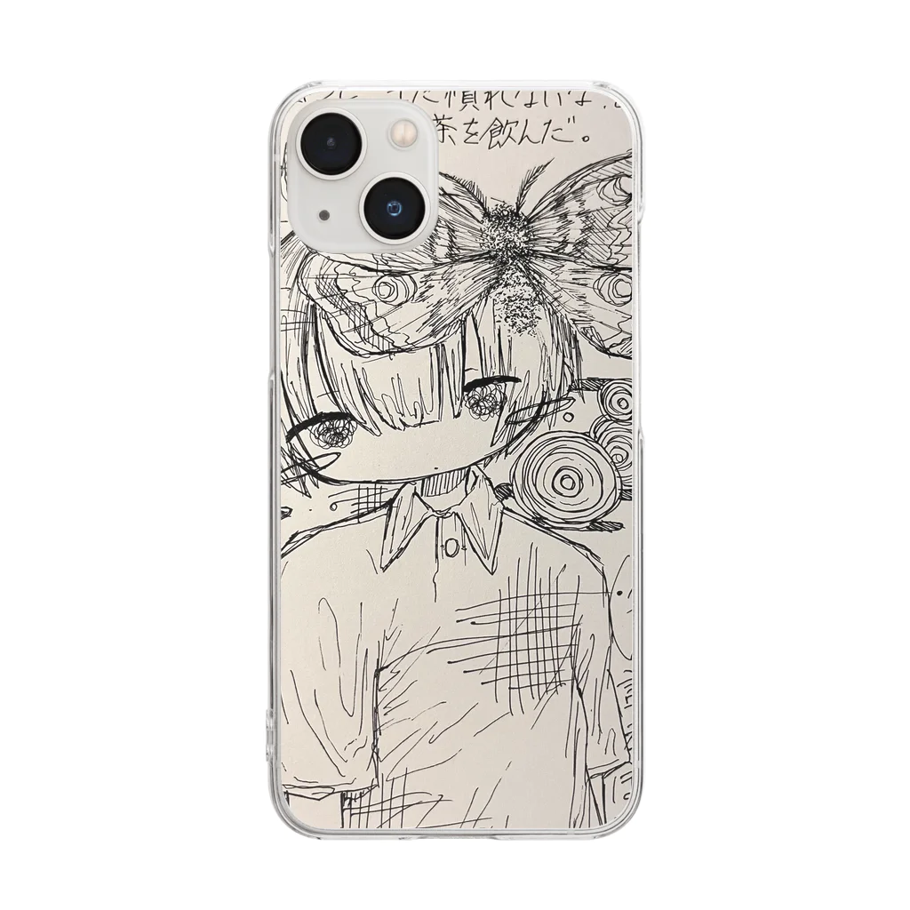 針山内臓の君は Clear Smartphone Case