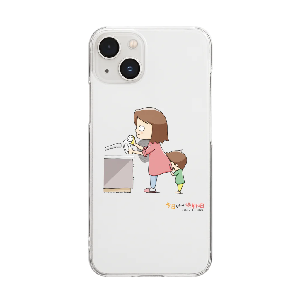 たけのこshop｜今日もきっと特別な日のそこで顔を拭くのかい Clear Smartphone Case