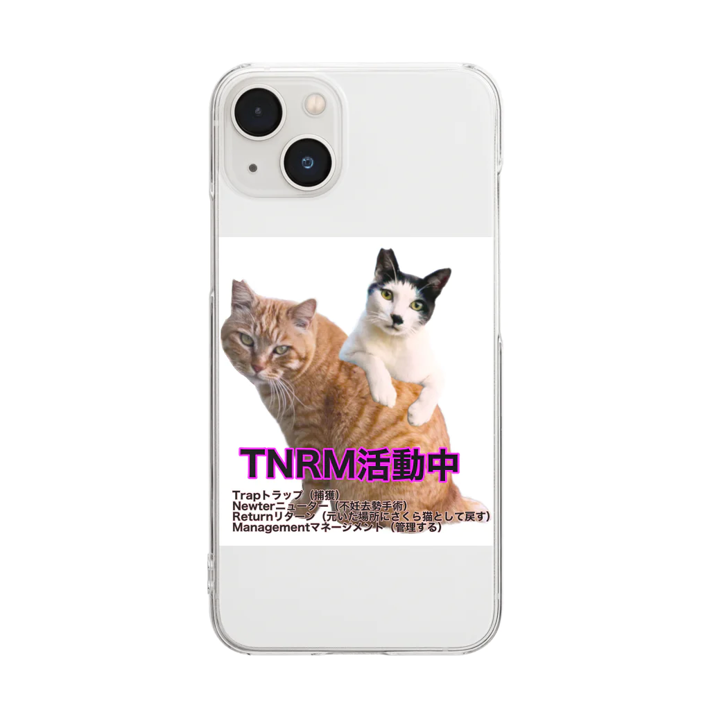 Dede's Furriendsのさくら猫チャンミーとココロ Clear Smartphone Case