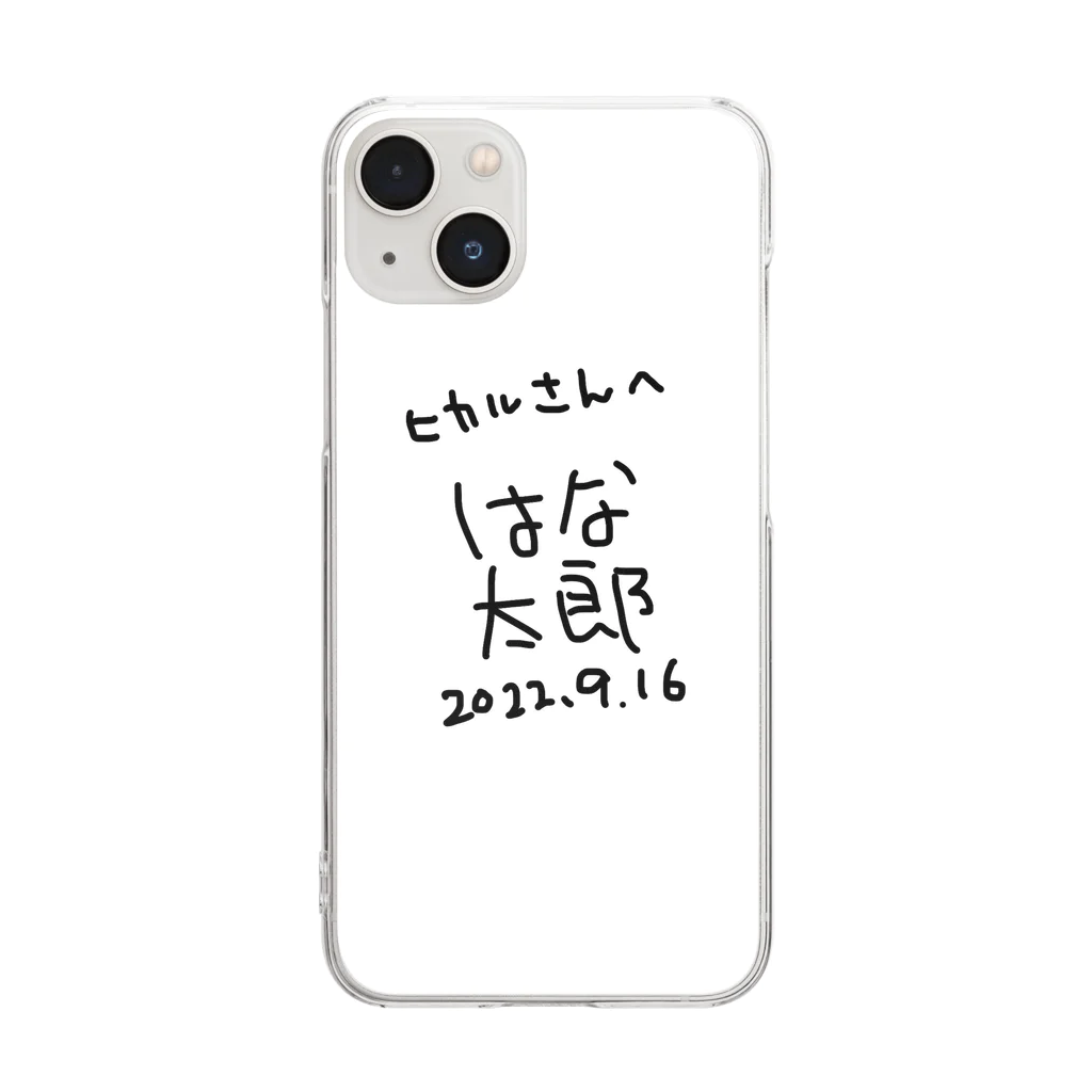 Pistolstar_oのはな太郎 Clear Smartphone Case