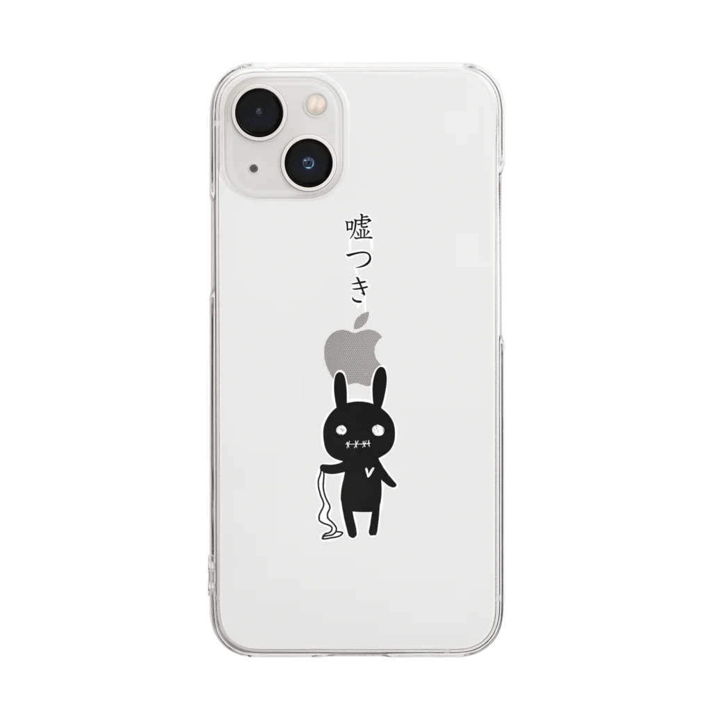 のほほん屋の嘘つき Clear Smartphone Case