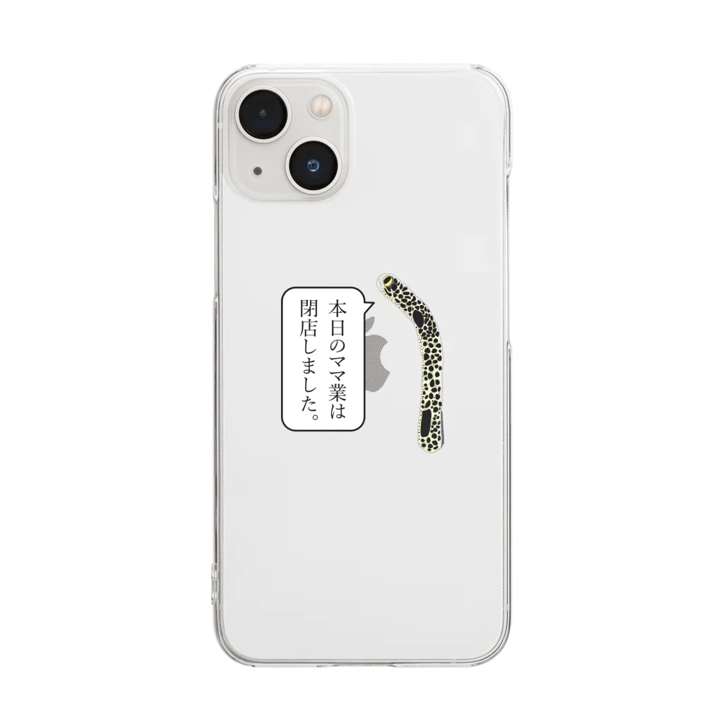 yumispaceのチンアナゴのボヤキ Clear Smartphone Case