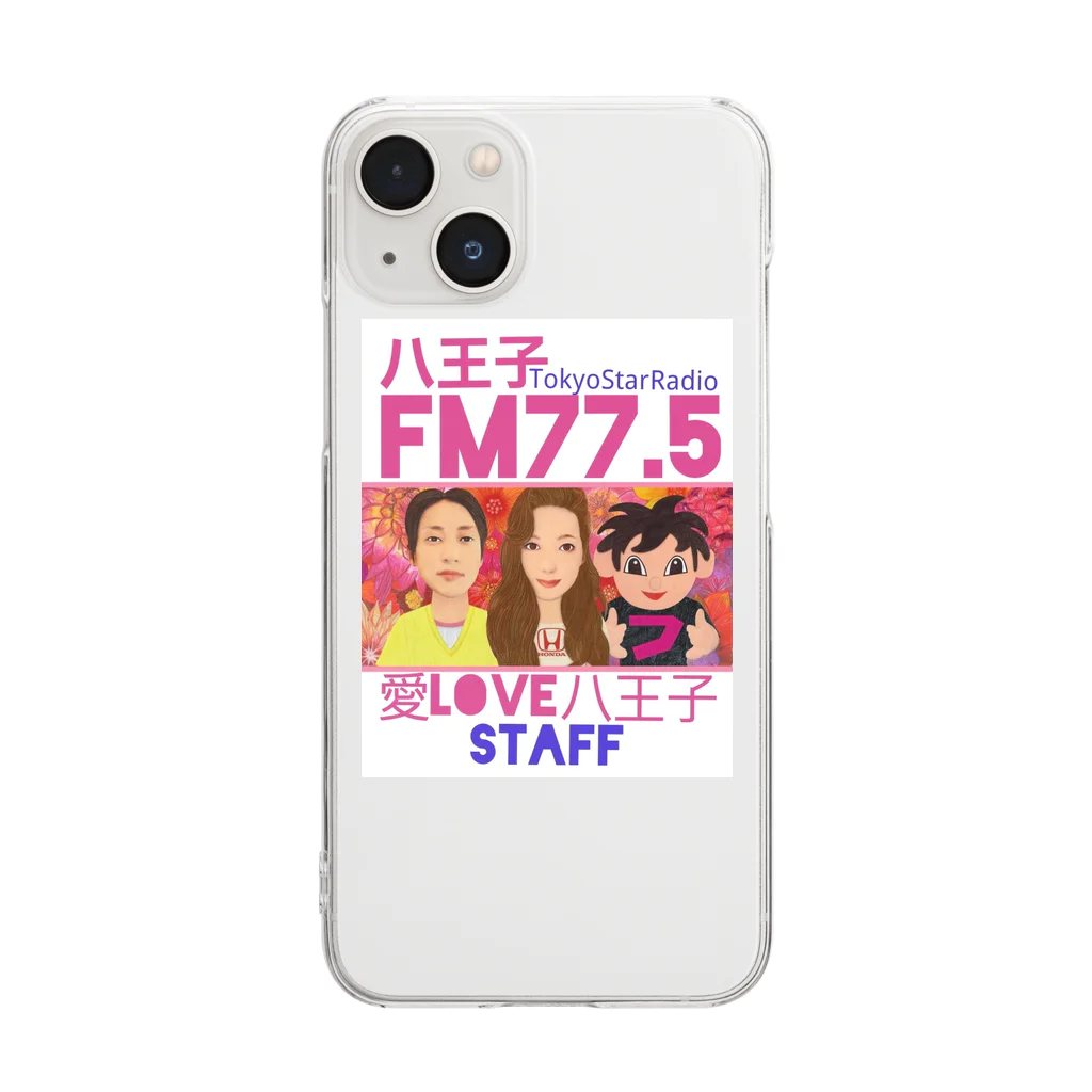 愛LOVE八王子のFM77.5愛LOVE八王子STAFF Clear Smartphone Case