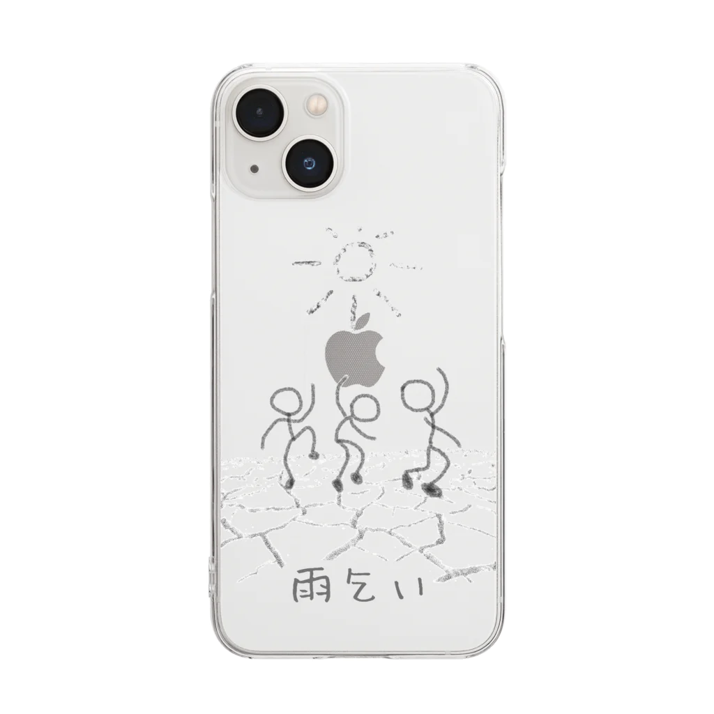 脂身通信Ｚの雨乞い Clear Smartphone Case