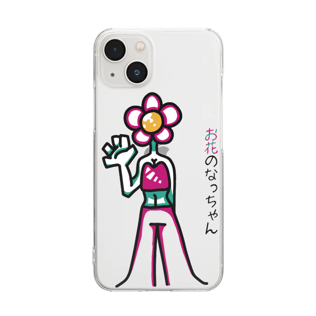 🈂️のお花のなっちゃん Clear Smartphone Case