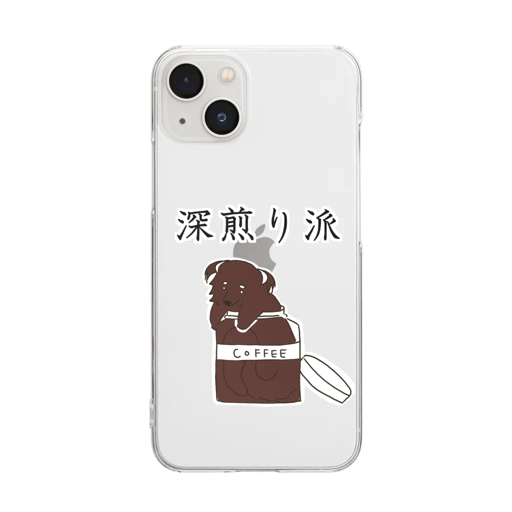 プリズモリイの箱の深煎り派@ビントロング Clear Smartphone Case