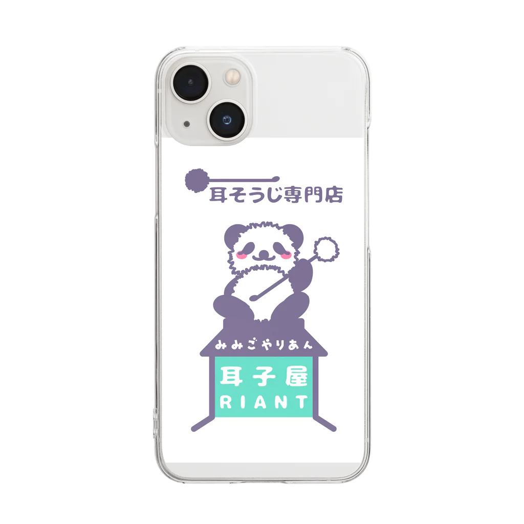 みみごやの梵天パンダ  ～ぼんてんぱんだ～ Clear Smartphone Case