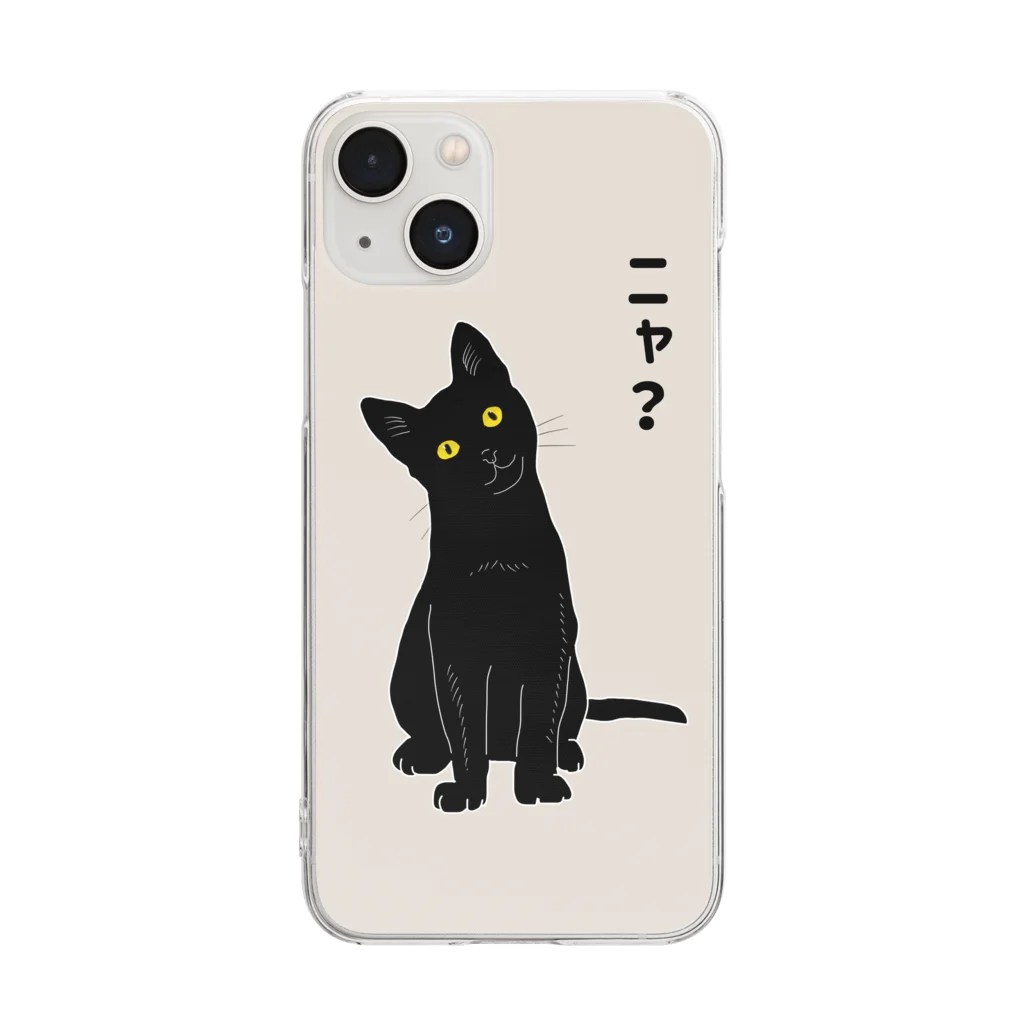 小鳥と映画館の小首をかしげるあざとい黒猫ちゃん Clear Smartphone Case