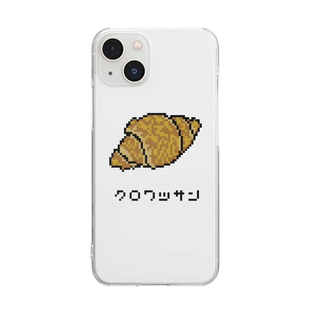 脂身通信Ｚのクロワッサン♪2204 Clear Smartphone Case