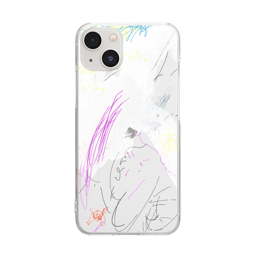 みなみの家のはれたひ、ねこがう◯ちした。そして、みんなが、あそんでる。 Clear Smartphone Case