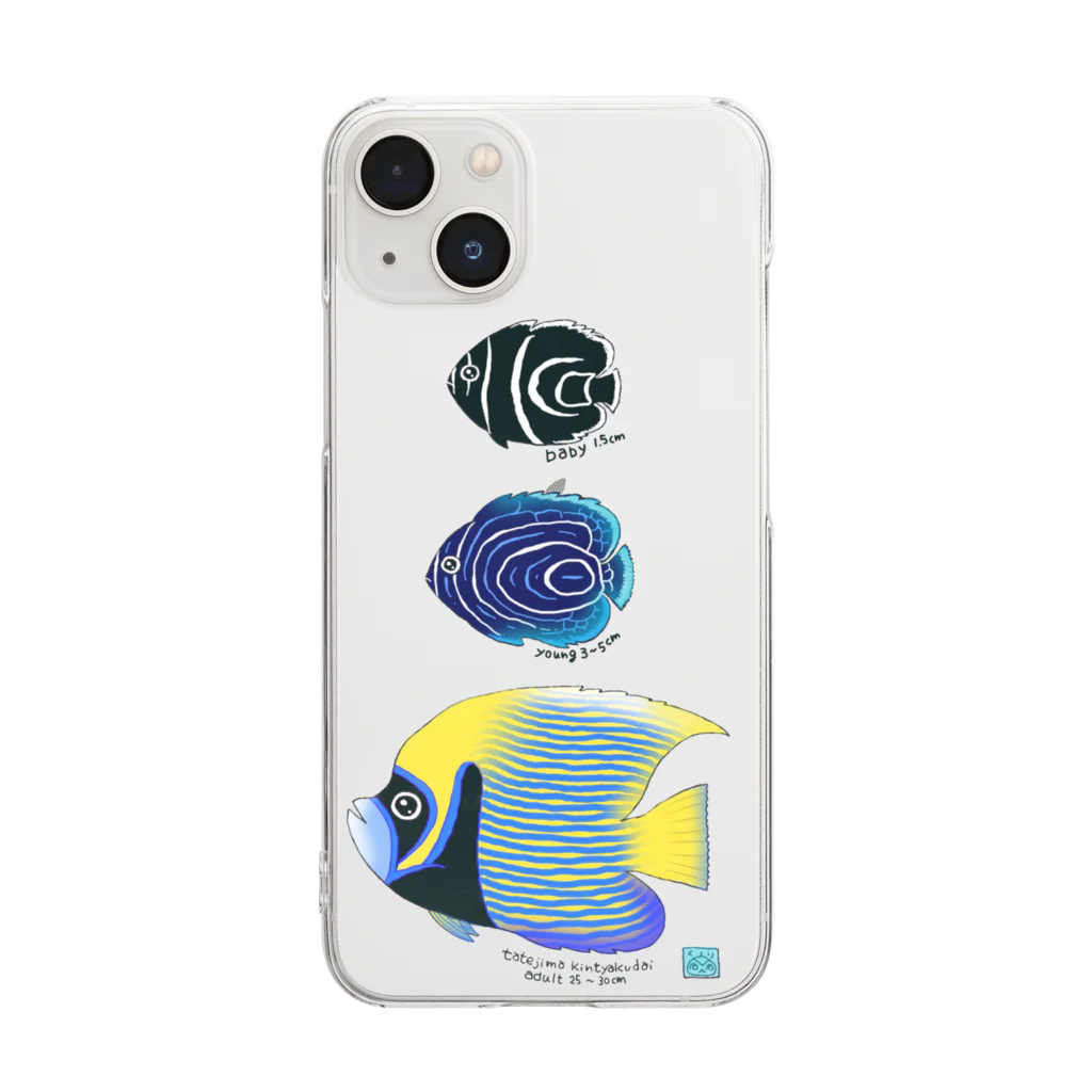 栗坊屋のタテジマキンチャクダイ親子 Clear Smartphone Case