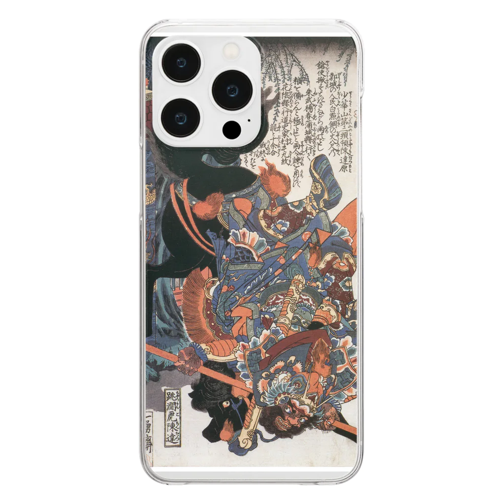 寿めでたや(ukiyoe)の浮世絵：歌川国芳_水滸伝豪傑 跳澗虎陳達 Clear Smartphone Case