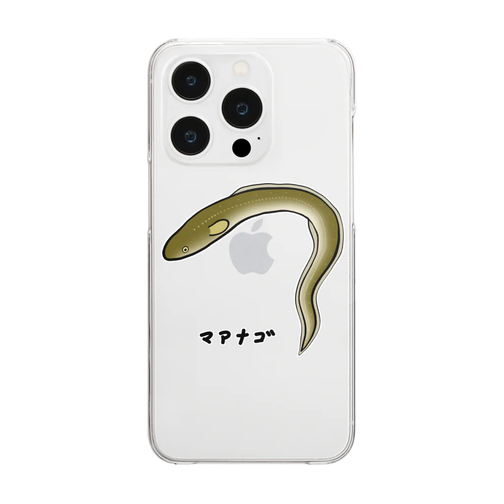 脂身通信Ｚの【魚シリーズ】マアナゴ♪2003 Clear Smartphone Case