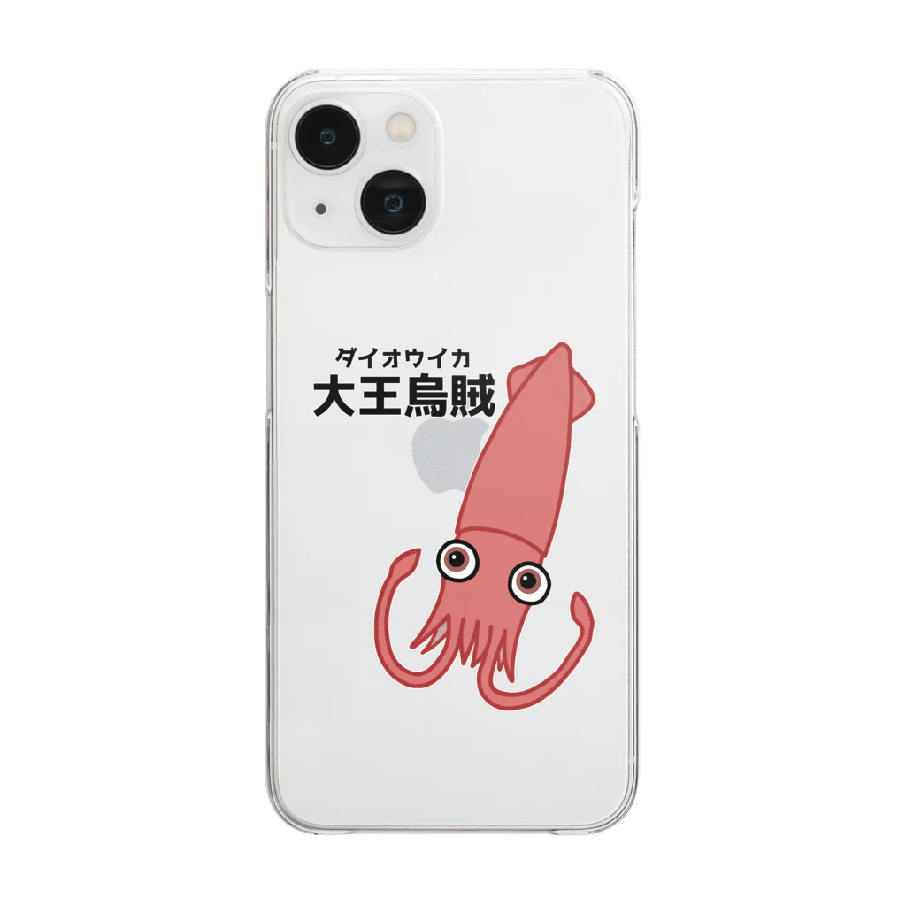 街のいろどりのダイオウイカさん(前面プリント) Clear Smartphone Case