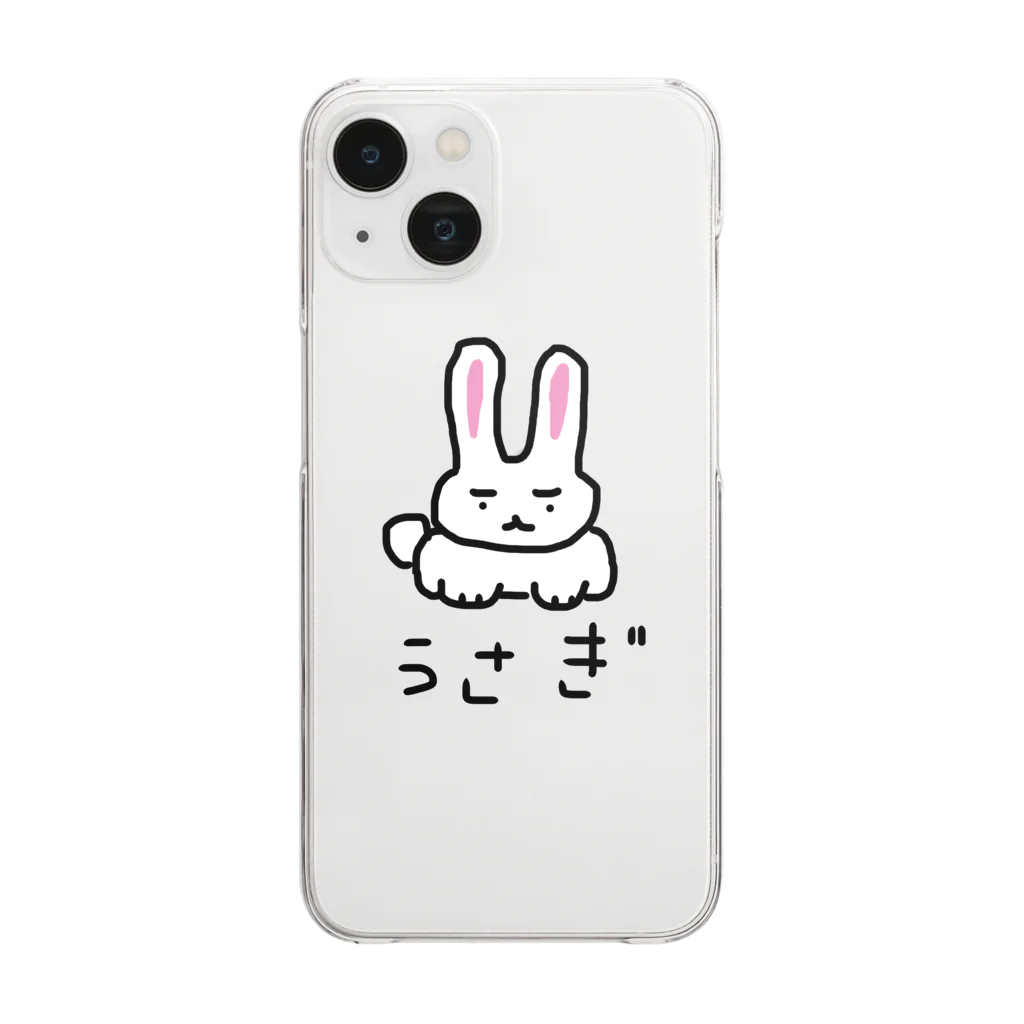 ちょこみんと🍫🍀のうさぎ Clear Smartphone Case