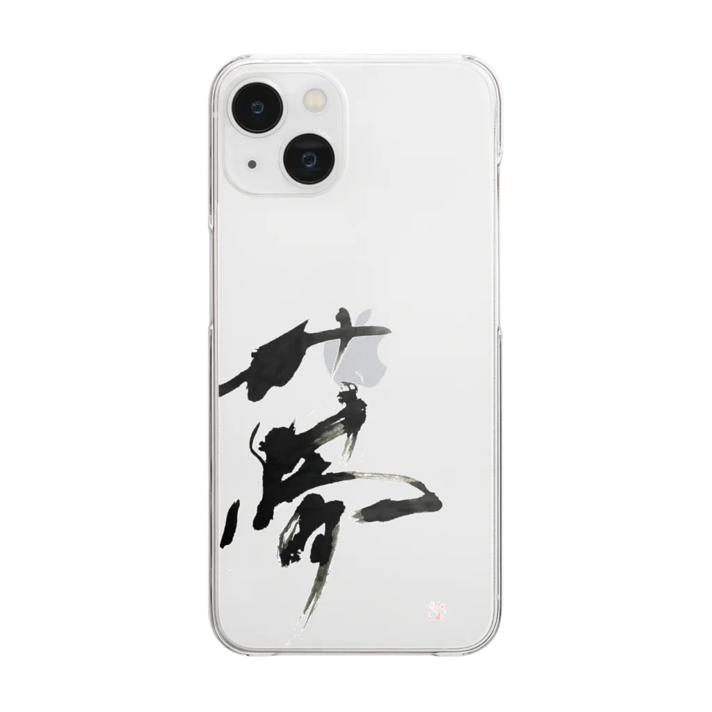 綾子/ 紗煌　筆文字の夢　=dream= Clear Smartphone Case