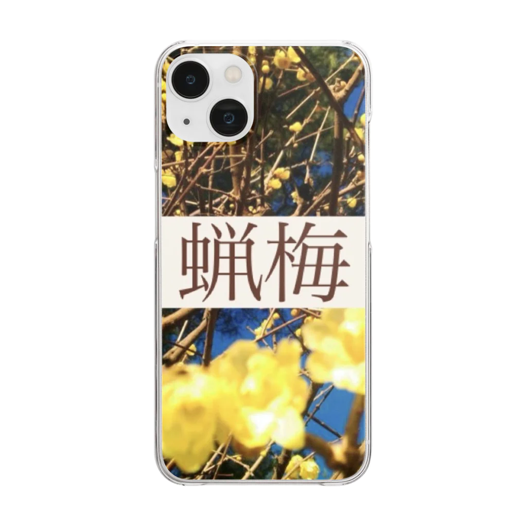 Scented Gardenの蝋梅 Clear Smartphone Case