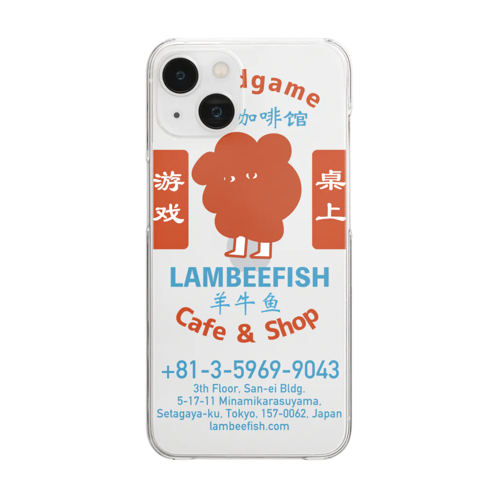 Boardgame Cafe & Shop LAMBEEFISH(ボードゲームカフェ & ショップ ランビーフィッシュ)のグッズ屋さんの【台湾風レトロ 】ボードゲームカフェランビーくんグッズ Clear Smartphone Case