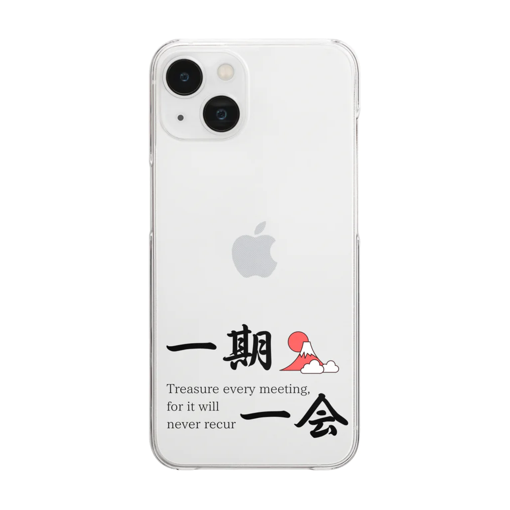 Hokkaido dialect roomの一期一会 Clear Smartphone Case