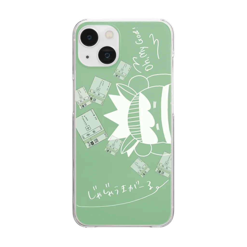 じゃじゃうまがーるのOh! My God! Clear Smartphone Case