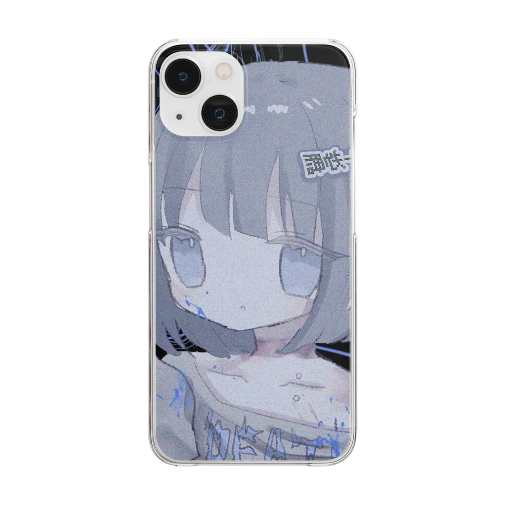 あくむ病院の懺悔ちゃん Clear Smartphone Case