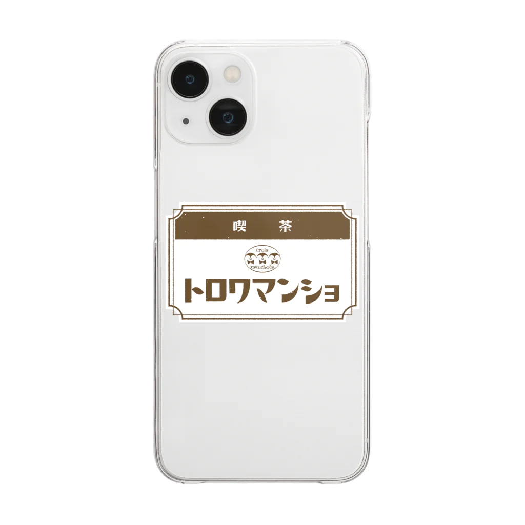 サトウノリコ*の【ペンギン】喫茶トロワマンショ_ロゴ Clear Smartphone Case