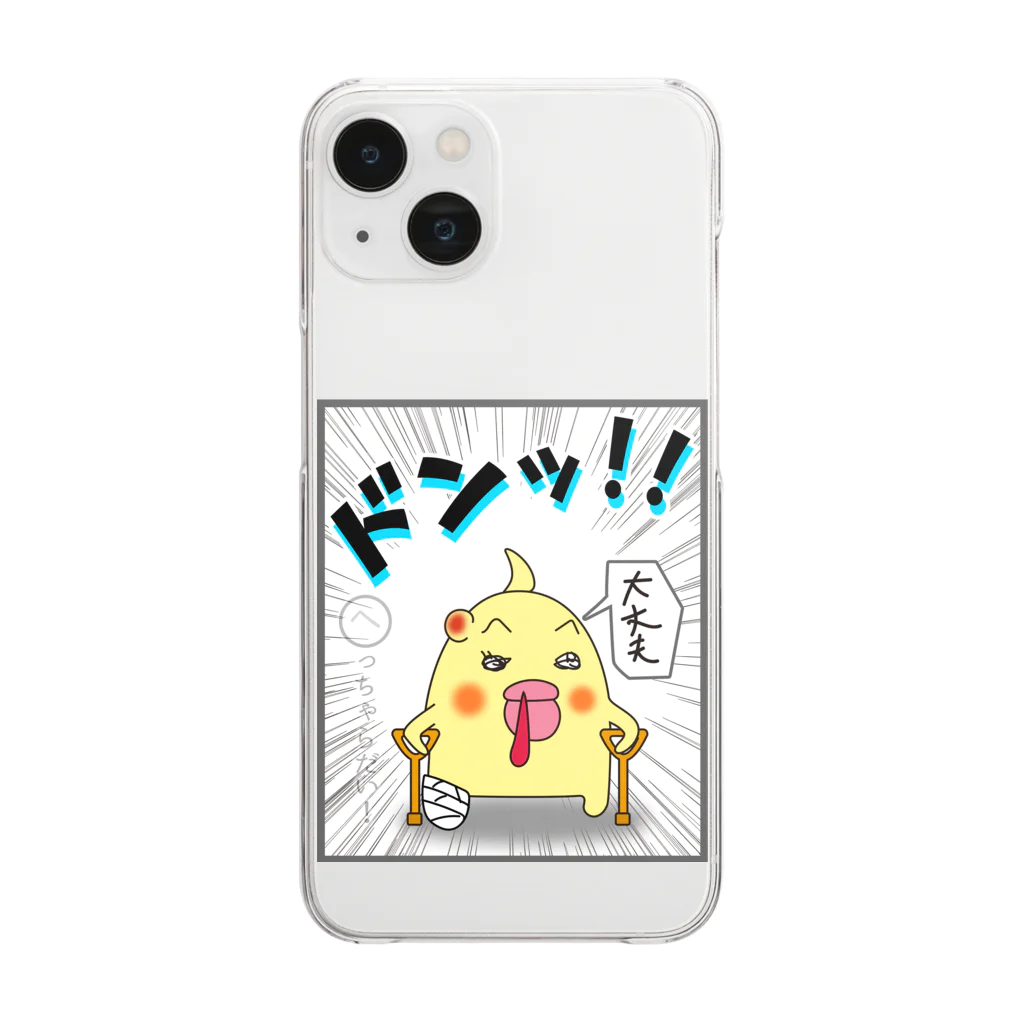 かいほう屋のマヨ「ドンッ」オノマトペ Clear Smartphone Case