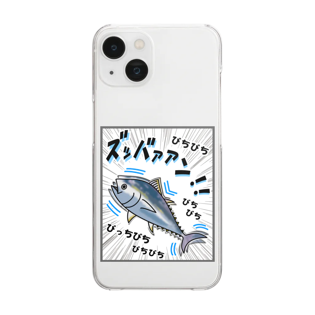 かいほう屋のクロマグロ「ズッバァアン」オノマトペ Clear Smartphone Case