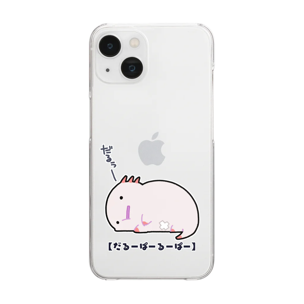 うさやの今日もダルいだるーぱーるーぱー Clear Smartphone Case