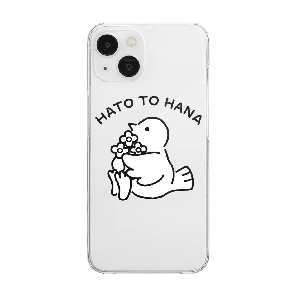 ヨロ吉のHATO TO HANA クリアスマホケース