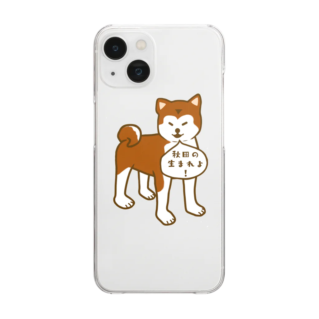 日々好日屋2号店の秋田犬 Clear Smartphone Case