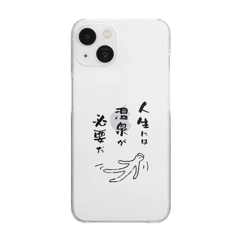 瀬高きりん♨温泉グッズの人生には温泉が必要だ（ブラック） Clear Smartphone Case