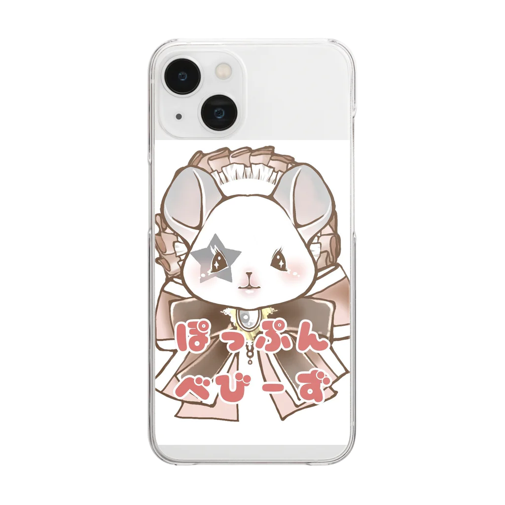 ゆきぽん（ネズラー）のぽっぷんべびーず Clear Smartphone Case