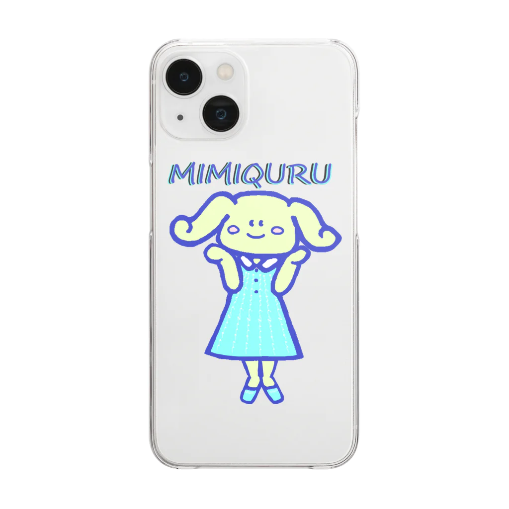  #satisfyingのミミキュル　MIMIQURU　かわいいね Clear Smartphone Case