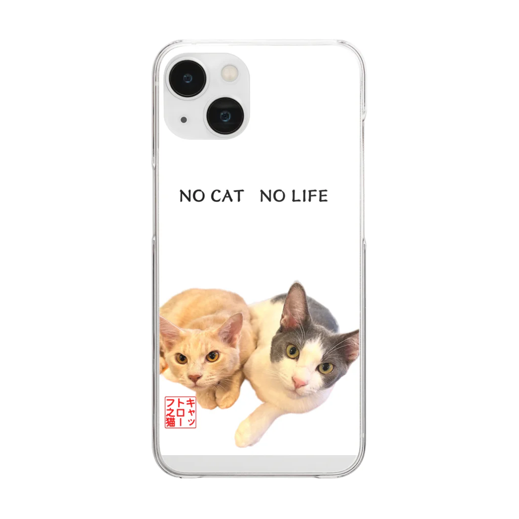 保護猫カフェ キャットローフのゴンキルア② Clear Smartphone Case