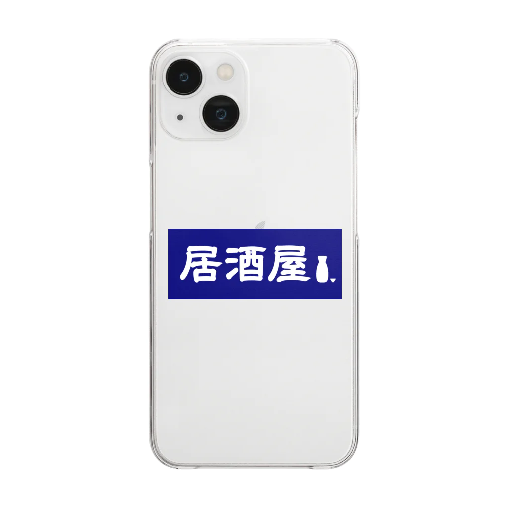 屋根裏部屋の居酒屋ののれん風 Clear Smartphone Case