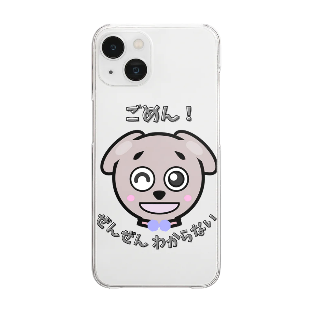 Smonkeyのわんのおしゃべり Clear Smartphone Case