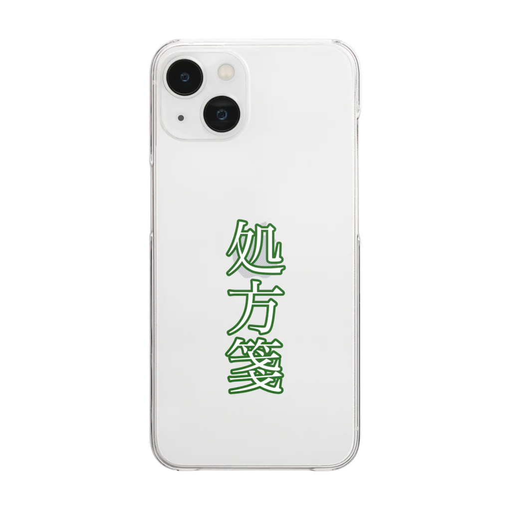 じゃー茶🍵の処方箋さん Clear Smartphone Case