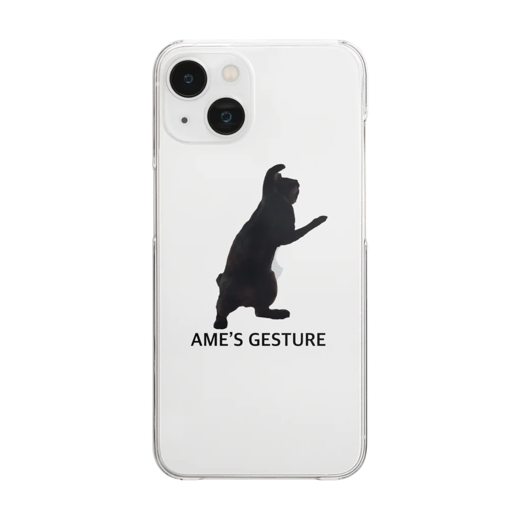 あめちゃんのAME’S GESTURE Clear Smartphone Case