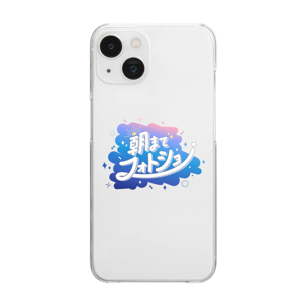 モンブランの#朝までフォトショ Clear Smartphone Case