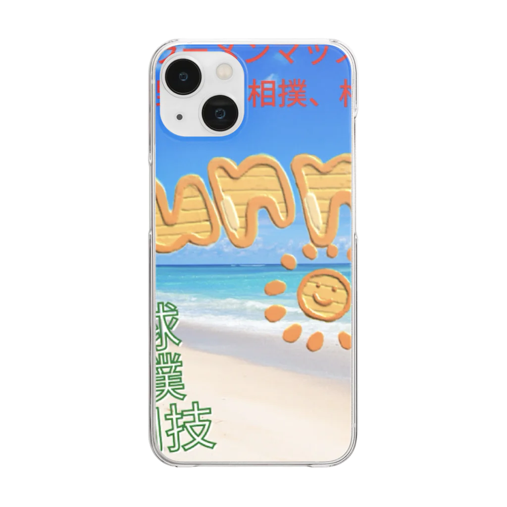 ラーメンマッスルショップのラーメンマッスルくん💪 Clear Smartphone Case