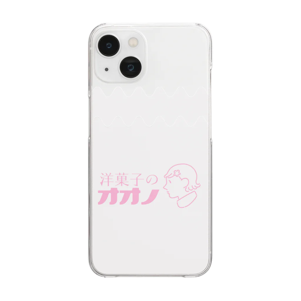 繁華街限界意匠室の洋菓子のオオノ　紙ナプキン Clear Smartphone Case