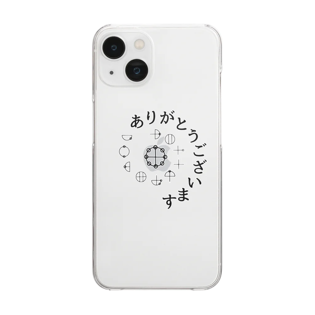 COCONUTchanのカタカムナありがとうございます Clear Smartphone Case