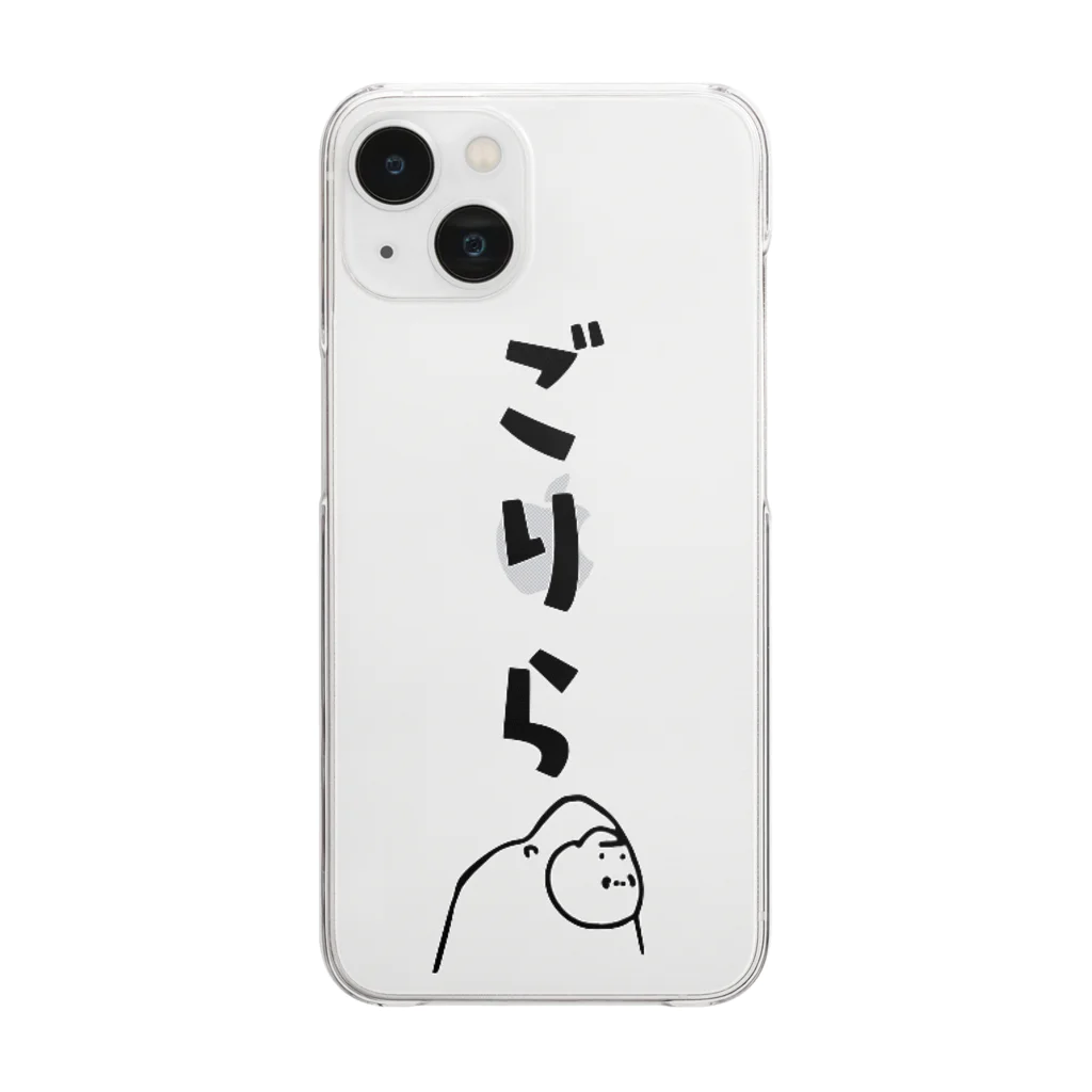 ソトゴリラのごりら Clear Smartphone Case